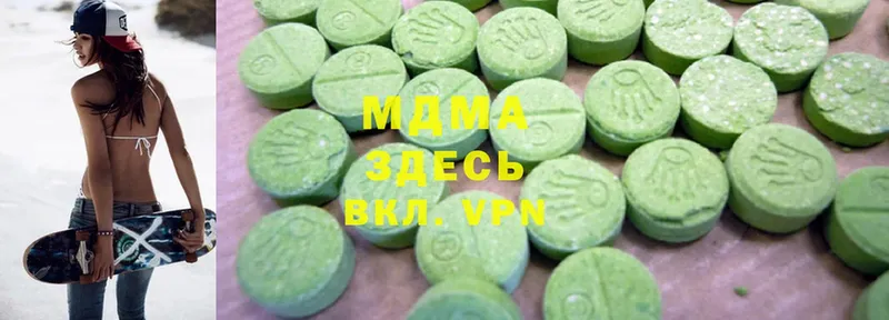 МДМА Molly  Лихославль 